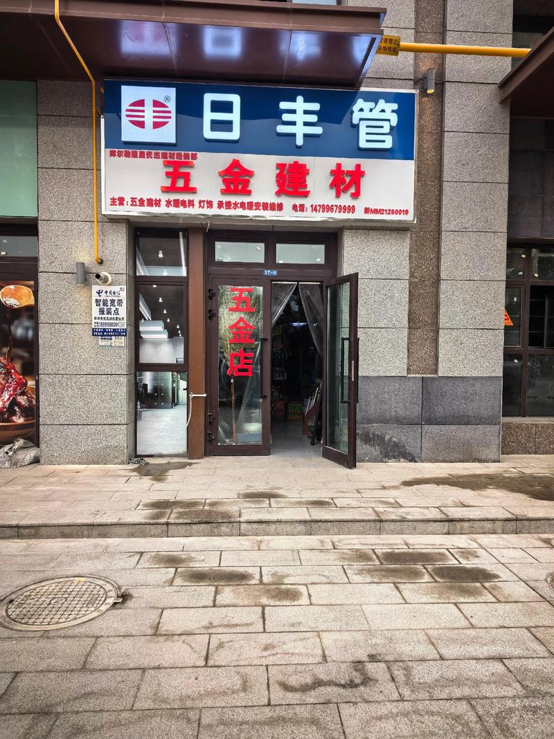 装修材料全攻略：选择最适合您的建材
